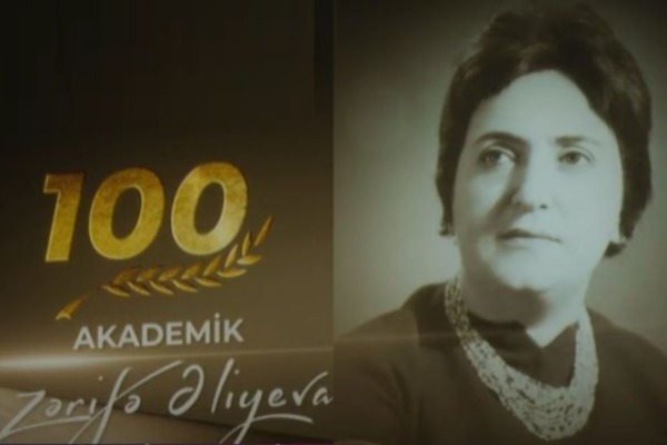 ZƏRİFƏ ƏLİYEVA - 100